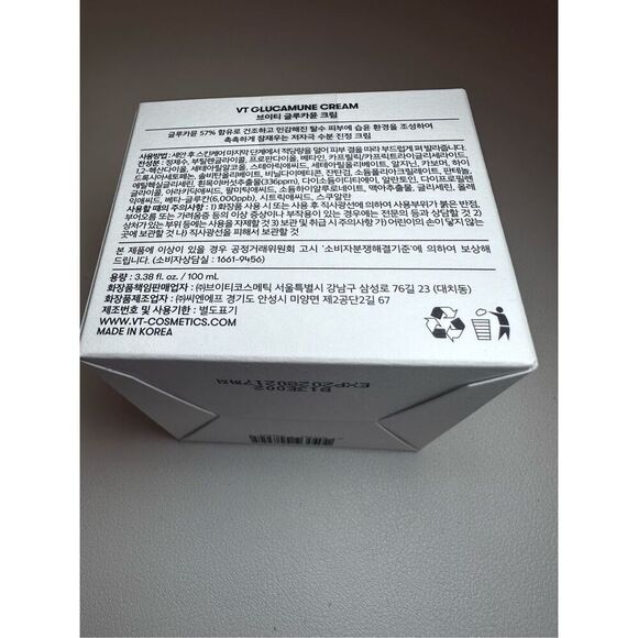 VT COSMETICS Glucamune Cream 100ml - Picture 3 of 7